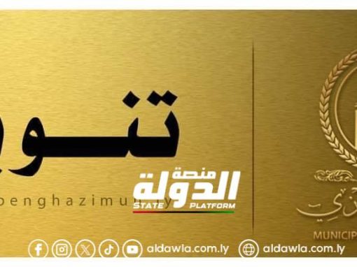 وزارة الداخلية تُهيب بالمواطنين بالابتعاد عن المناطق المُنخفضة والمُجاورة للأودية تحسباً لهطول الأمطار الغزيرة