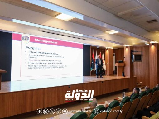 الدورة التدريبية التاسعة للإصابات المتقدمة بمركز بنغازي الطبي