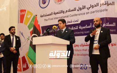 رئيس لجنة الشؤون الخارجية والتعاون الدولي بمجلس النواب يفتتح المؤتمر الأول للسلام والتنمية