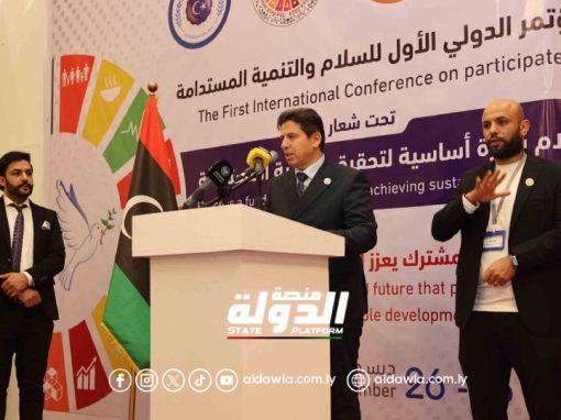 رئيس لجنة الشؤون الخارجية والتعاون الدولي بمجلس النواب يفتتح المؤتمر الأول للسلام والتنمية