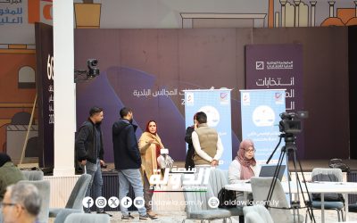 الاستعدادات النهائية لانطلاق المؤتمر الإقليمي الثاني للمرأة والانتخابات