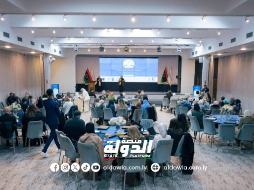 مجلس النواب يشارك في فعاليات المؤتمر الإقليمي الثاني للمرأة والانتخابات بطرابلس