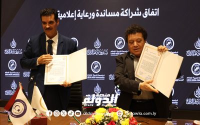 رئيس المؤسسة الليبية للإعلام يوقع اتفاقية تعاون مع صندوق دعم الزواج