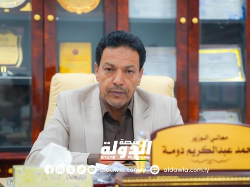 وزير الموارد المائية بالحكومة الليبية يشكل غرفة طوارئ لدعم المدن الغربية المتضررة من الفيضانات.