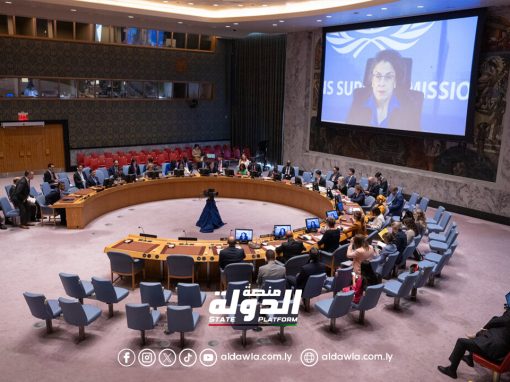 مجلس الأمن يسمح للمؤسسة الليبية للاستثمار بإدارة أصولها المجمدة
