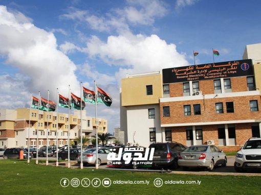 الشركة العامة للكهرباء تطمح إلى زيادة القدرة الإنتاجية