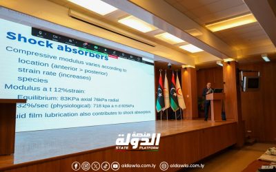 مركز بنغازي الطبي: الدورة التدريبية الدولية الثانية حول جراحة مناظير الركبة المتطورة