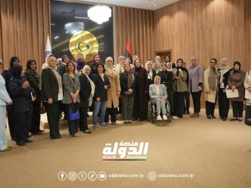 وزارتا الدولة لشؤون المرأة والدولة لشؤون الهجرة تنضمان حملة الـ 16 يوم لمناهضة العنف ضد المرأة