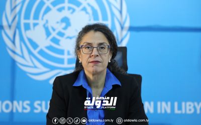 البعثة الأممية: سنواصل دعم الجهود الليبية لتعزيز مكافحة الفساد