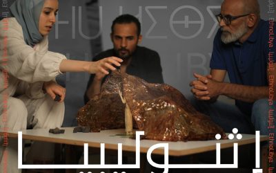 إثنوليبيا: محمد الترهوني، شفاء سالم، وحمزة الفلاح؛ يعيدون نحت التاريخ الليبي في لقاء أدبي فني.