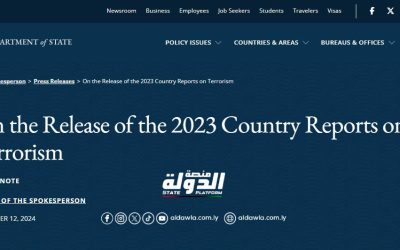 الخارجية الأمريكية تشيد بدور القيادة العامة في مكافحة الإرهاب