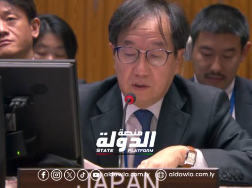 مندوب اليابان بمجلس الامن رئيس لجنة العقوبات الدولية يؤكد استعداده لزيارة ليبيا