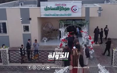 افتتاح مركز الساحل للسكري والغدد الصماء بطليمثة