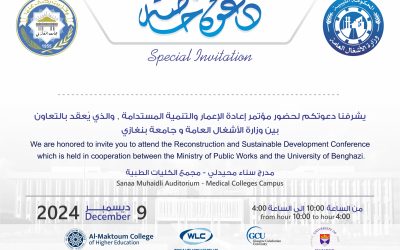 وزارة الأشغال العامة وجامعة بنغازي تنظمان مؤتمرا حول التنمية المستدامة.