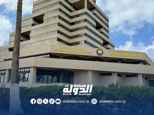 رئيس ديوان مجلس النواب يشارك في اجتماع جمعية الأمناء العامين في البرلمانات الوطنية بالاتحاد البرلماني الدولي