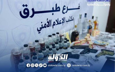 ضبط عدد من المتهمين بالاتجار في المخدرات والخمور وأقراص الهلوسة بطبرق