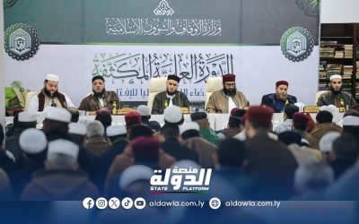 افتتاح الدورة العلمية المكثفة للّجنة العليا للإفتاء