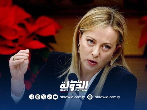 ميلوني تدافع عن قرار إطلاق نجيم وتؤكد أنها ستطلب توضيحات من الجنائية الدولية