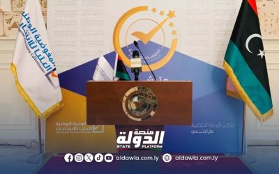 مفوضية الانتخابات تصدر قرارات تشكيل المجالس البلدية المنتخبة لـ 56 بلدية