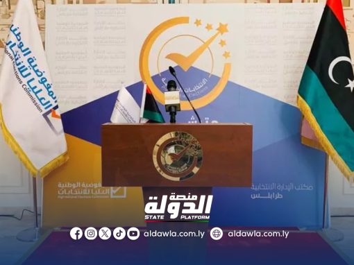 مفوضية الانتخابات تصدر قرارات تشكيل المجالس البلدية المنتخبة لـ 56 بلدية