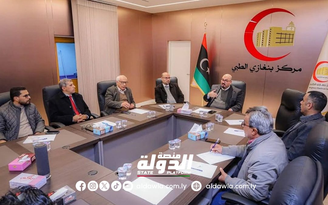 مركز بنغازي الطبي يطلق خطة استراتيجية لتطوير الخدمات الصحية وفق المعايير الدولية.