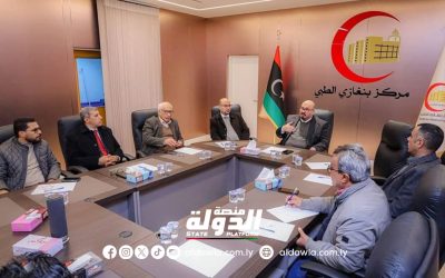 مركز بنغازي الطبي يطلق خطة استراتيجية لتطوير الخدمات الصحية وفق المعايير الدولية.
