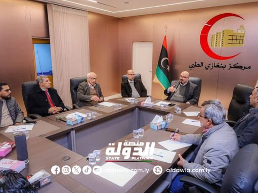 مركز بنغازي الطبي يطلق خطة استراتيجية لتطوير الخدمات الصحية وفق المعايير الدولية.