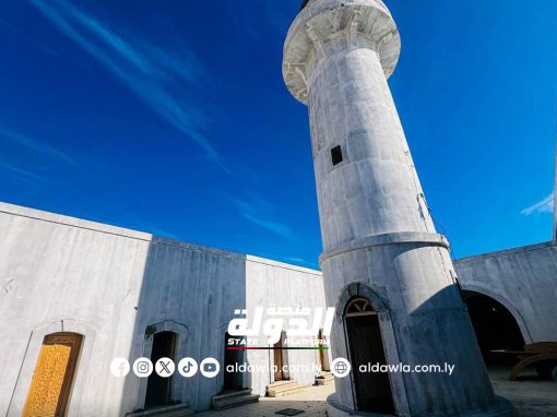 جهاز التنمية يعلن قرب انتهاء أعمال الصيانة والترميم بالمسجد العتيق في سرت