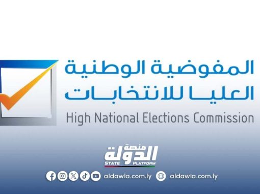 مفوضية الانتخابات تكثف جهود التوعية استعدادًا لانتخابات المجالس البلدية 2025