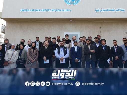 بعثة الأمم المتحدة تقيم جلسة تدريبية حول الاتصال الاستراتيجي