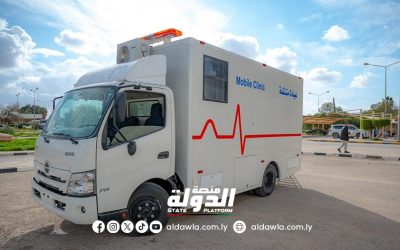 وزارة الصحة تسلم إمدادات طبية متكاملة إلى مدينة ترهونة