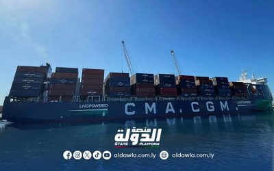 ميناء المنطقة الحرة جليانة يستقبل سفينة حاويات تعمل بالغاز الطبيعي لأول مرة