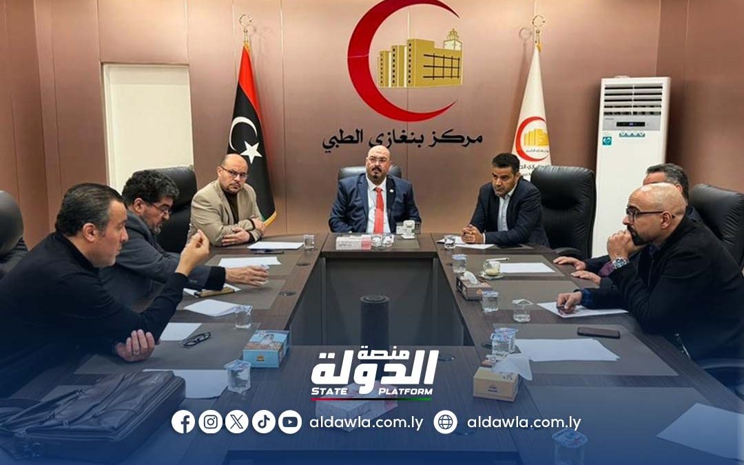 وزير الصحة يوجه بزيادة القدرة الاستيعابية لمركز بنغازي الطبي