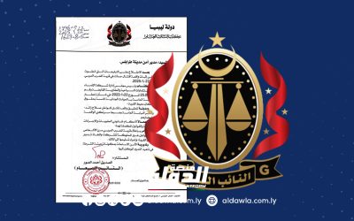 النائب العام يأمر بإخلاء قرية المغرب العربي وتسليمها إلى المالك الشرعي