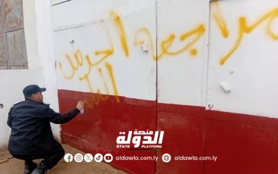 دوريات الحرس البلدي تنفذ حملة تفتيشية على السلخانات في بنغازي