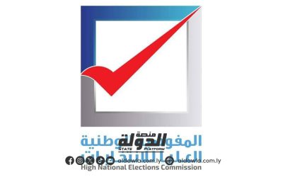 المفوضية العليا تعتمد الدوائر الانتخابية لانتخاب المجموعة الثانية لعدد 63 بلدية