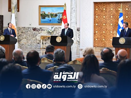 تأكيد مصري يوناني قبرصي على ضرورة حماية استقرار ووحدة ليبيا