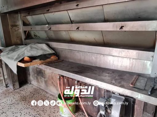 مركز الرقابة على الأغذية يكشف عدة مخالفات صحية بعدة مخابز في بلدية جنزور