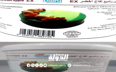 الرقابة على الأغذية يرفض شحنة جيلي تزيين لاحتوائه على مواد محظورة