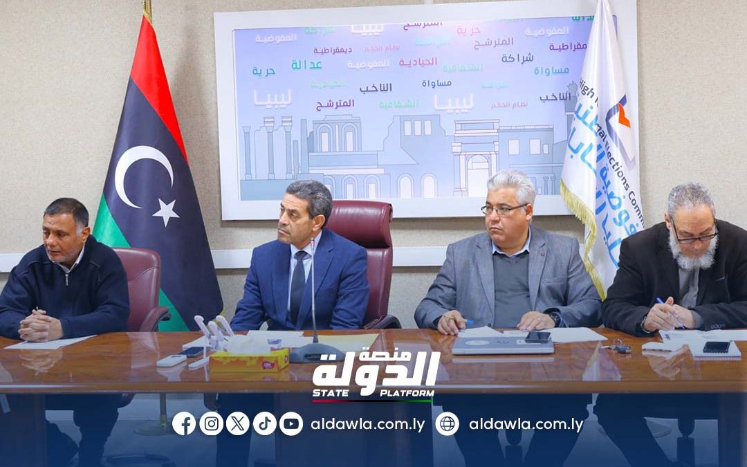 المفوضية تعقد اجتماعاً لمناقشة استعدادات انتخابات المجالس البلدية