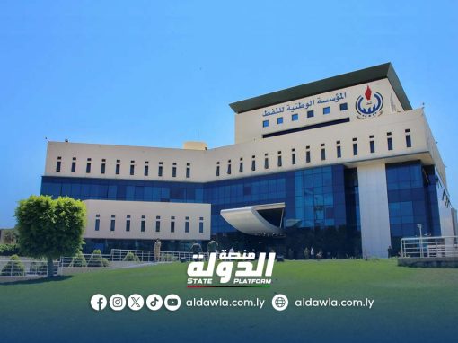 مؤسسة النفط: إنتاج النفط في ليبيا بلغ مليون وأكثر من 400 ألف برميل