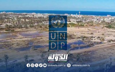 تقرير الأمم المتحدة الإنمائي: المياه الجوفية في زليتن تدمر المنازل والبنية التحتية بالمدينة