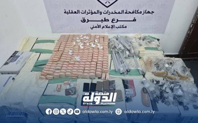 ضبط كميات كبيرة من المخدرات والمؤثرات العقلية في إمساعد