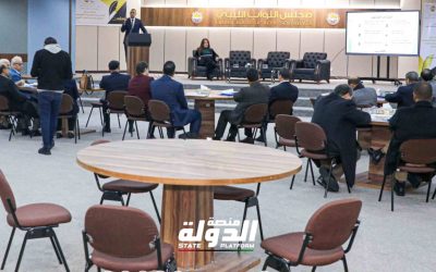 ديوان البرلمان يعلن الانتهاء من إعداد دليل الصياغة التشريعية