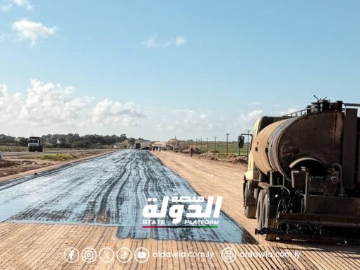 الجهاز الوطني للتنمية يعلن انطلاق أعمال رش مادة MCO على الطريق الدولي شرق سرت