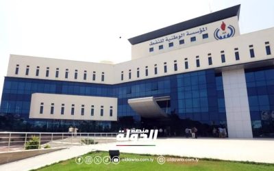 المؤسسة الوطنية للنفط تصدر بياناً بشأن معدلات الإنتاج