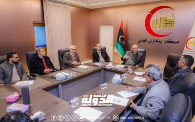 مركز بنغازي الطبي يطلق خطة لتحسين الرعاية الصحية وفق المعايير الدولية
