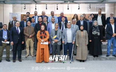 مجلس النواب ينظم ندوة حول تقييم مسار اللامركزية في ليبيا 