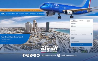 الخطوط الجوية الإيطالية تستأنف رحلاتها إلى ليبيا بعد انقطاع دام 10 سنوات