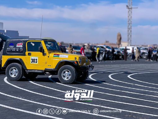 الإعلان عن افتتاح رالي فزان في نسخته الــ13 بمشاركات محلية و دولية